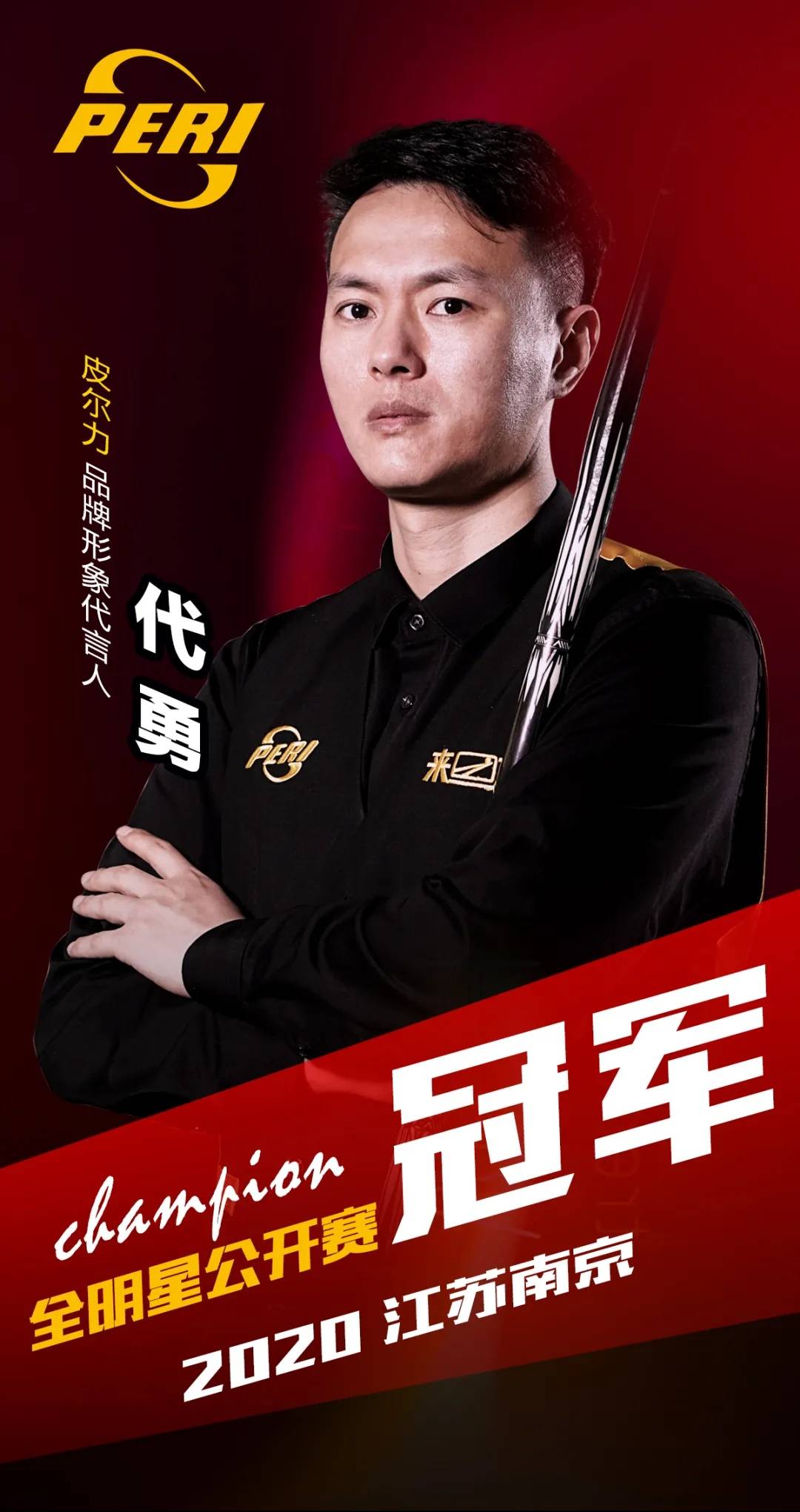 据点 据点