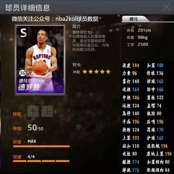 第一条小龙 第一条小龙