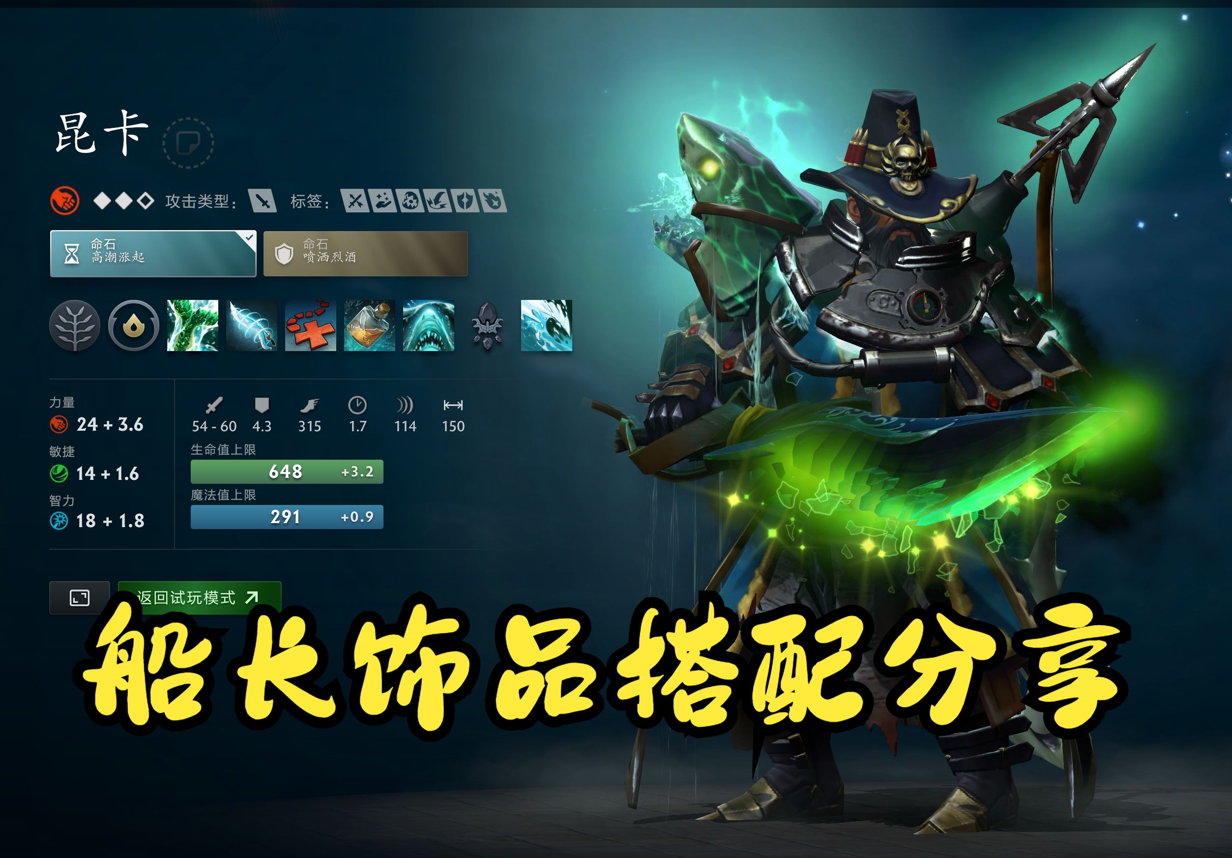 定性拉扯中