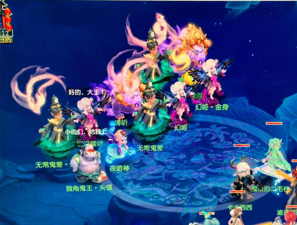 毫无威胁
